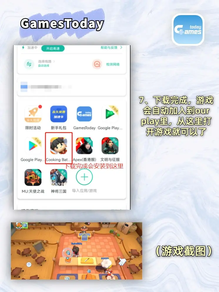 环球体育app官网app下载截图3
