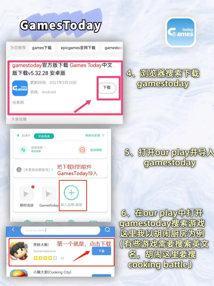环球体育app官网app下载截图2